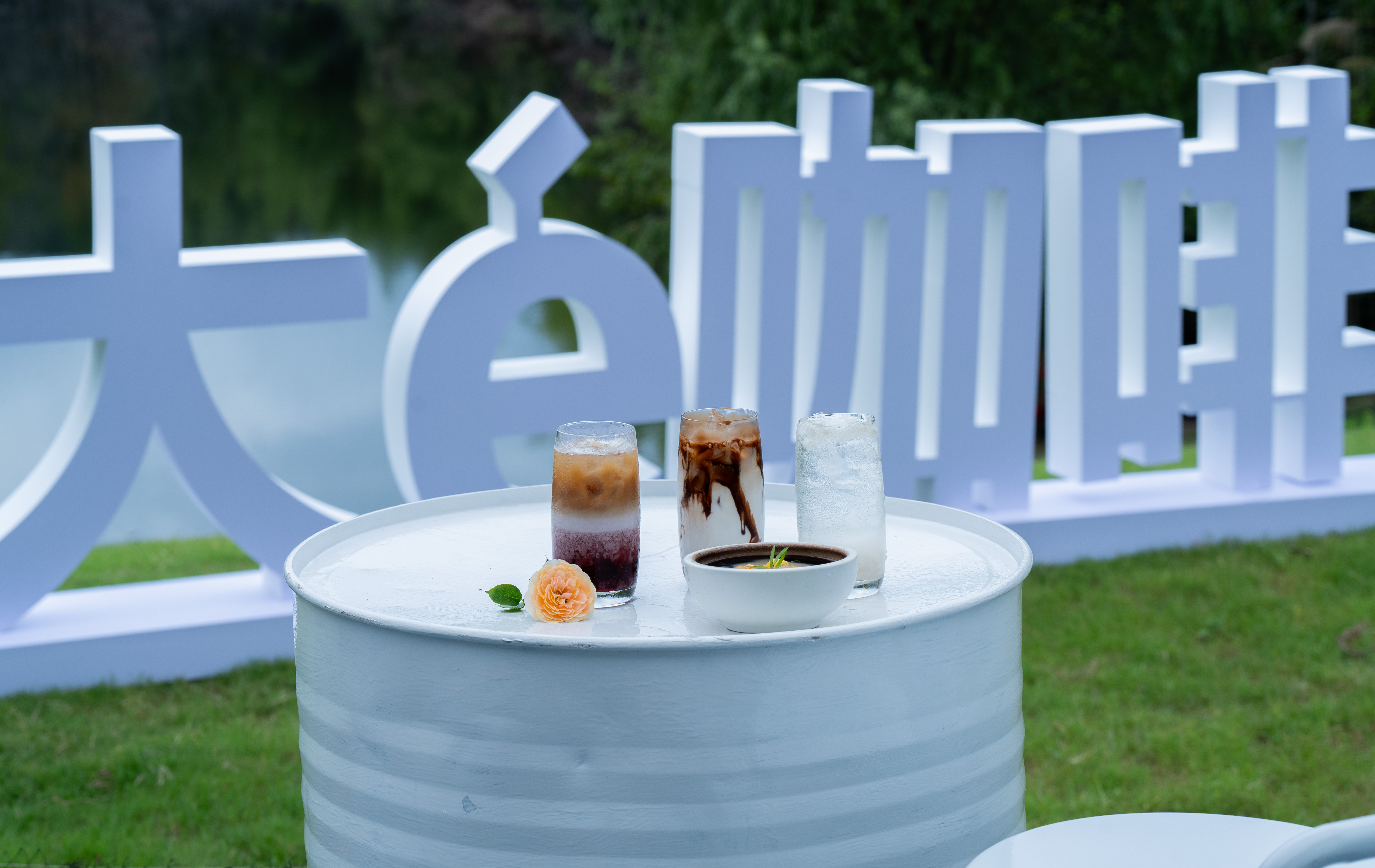 黄山水云间香榧谷酒店·大é 咖啡(Da é coffee)餐厅图片