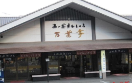 Manyotei
