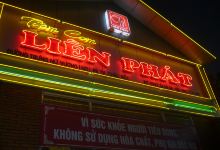 Lien Phat美食图片