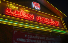 Lien Phat餐厅图片