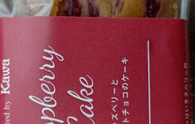 Stone Oven Bakery Kawa Main Store餐厅图片