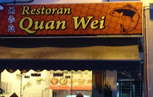 Quan Wei Reataurant餐厅图片