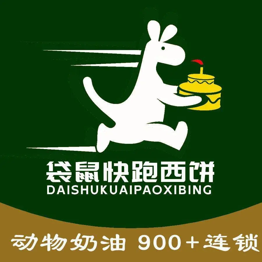 佳味蛋糕(龙华街店)