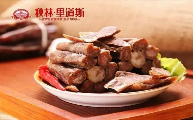 Qiulinlidaosi (gongnongdajie)