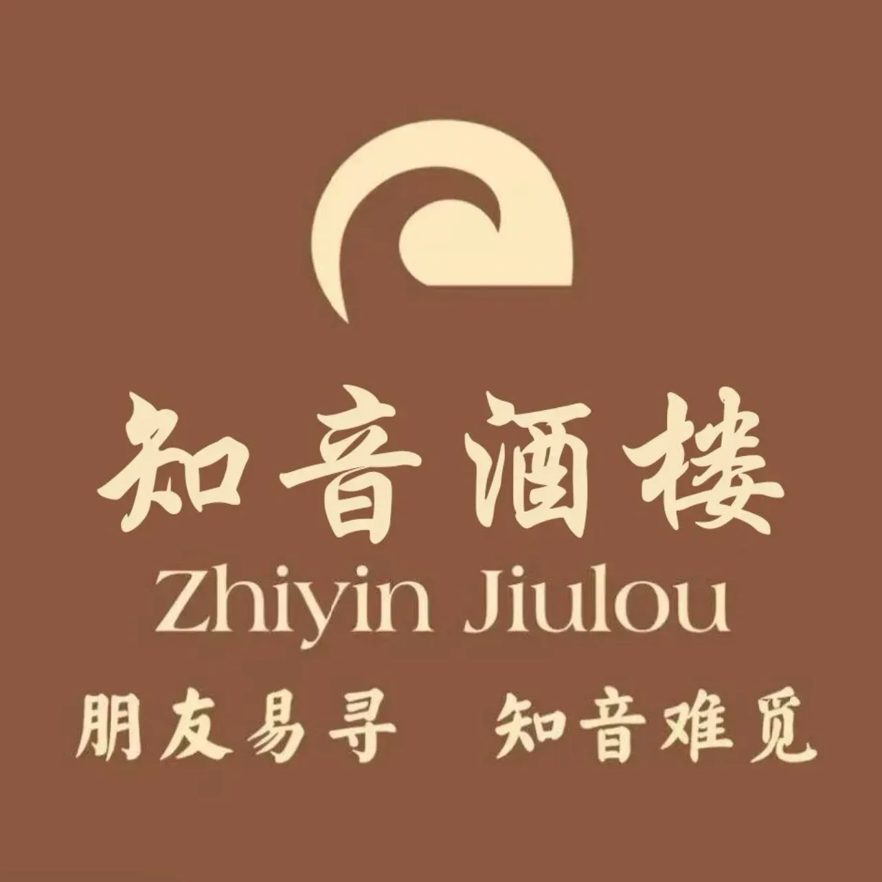 Liushizhiyin Restaurant (hanguang)