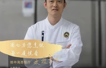 中浩希尔顿逸林酒店·餐厅餐厅图片
