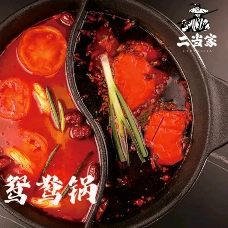 二当家砂锅串串香火锅(子长店)