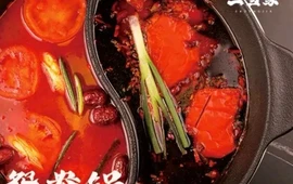二当家砂锅串串香火锅(子长店)