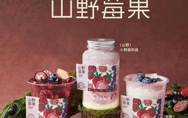 象子茶铺茶(盈江店)