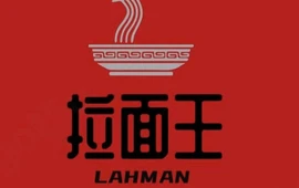 拉面王