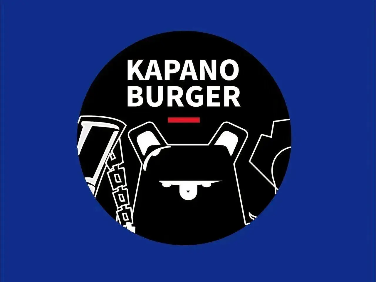 Kapanuozha Chicken Hamburger