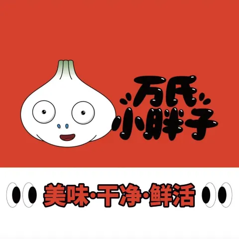 小胖子功夫龙虾(宽城店)