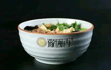 豫碗香老烩面(八千店)餐厅图片