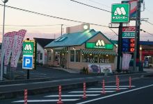 Mos Burger Mie Asahi美食图片