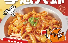 李想大虾(子长店)