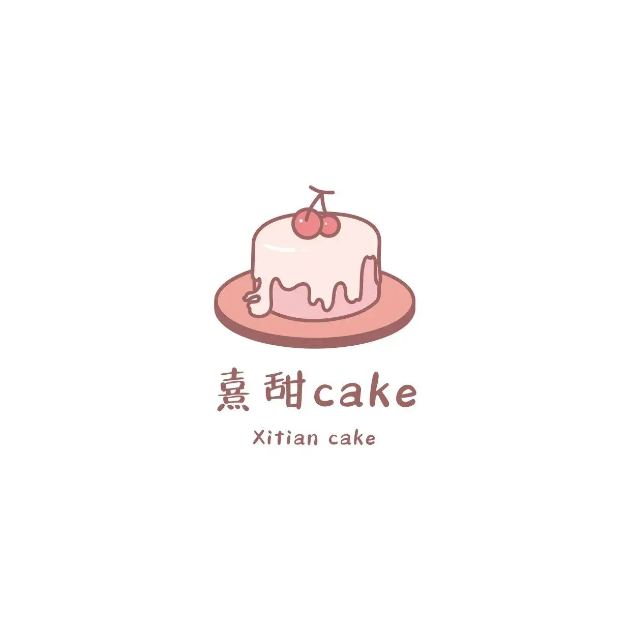 熹甜cake