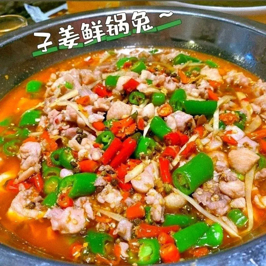 小罗川菜自贡盐帮菜