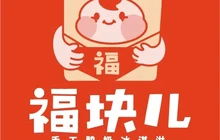 福块儿厚切炒酸奶(涌金商贸城店)餐厅图片