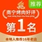 清河居西塔泥炉烤肉(竹溪大道店)