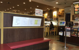 Muten Kura Sushi Saitama Oi