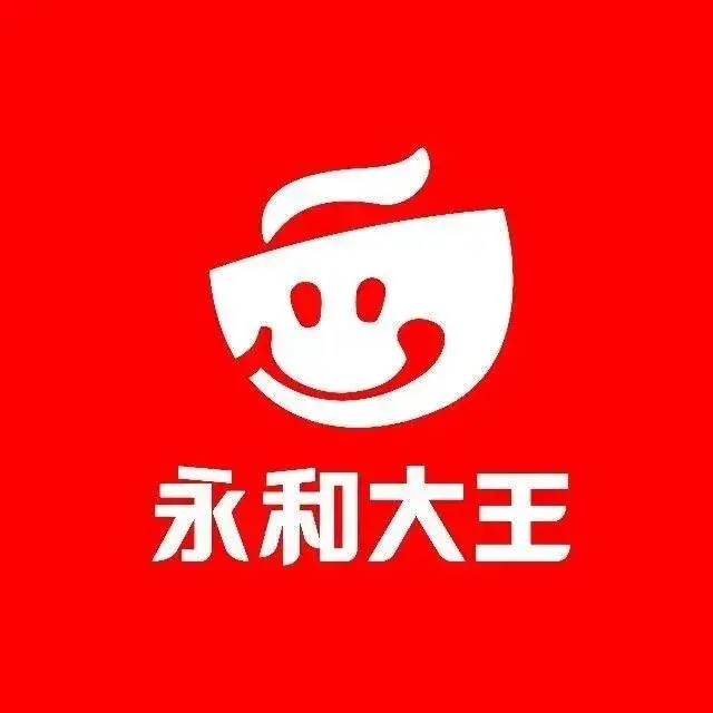 永和大王(永安大润发店)