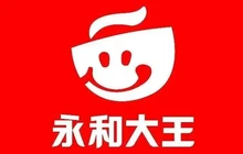 永和大王(槐荫大道店)餐厅图片