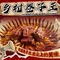 乡村卷子王(怀柔总店)