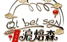 岁岁红蛋糕屋餐厅图片