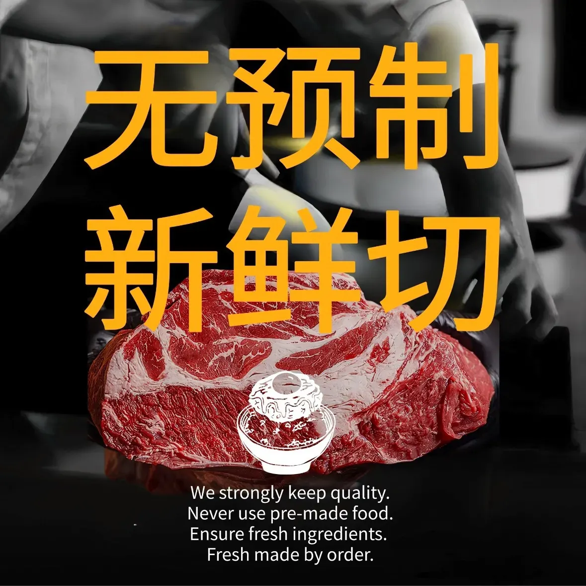 板板肉米·日式铁板汉堡肉(恒隆广场店)