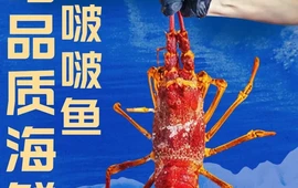 啵啵鱼海鲜小炒(下田街店)