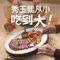 秀玉coffee&kitchen(仙商店)
