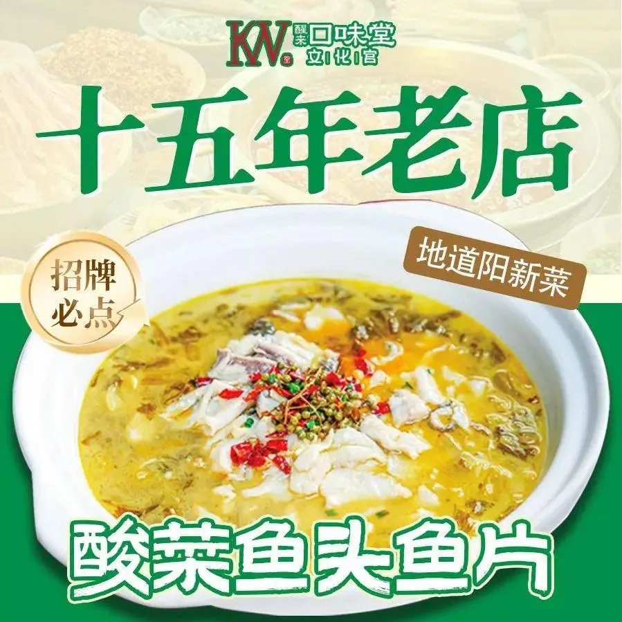口味堂(文化宫店)美食图片