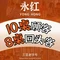 永红·川味海鲜加工(新鸿港市场店)