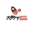 焦滩大树下鱼头馆(焦滩店)
