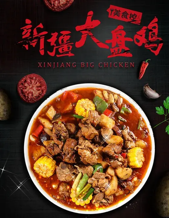 尕马俊阿哒西餐厅