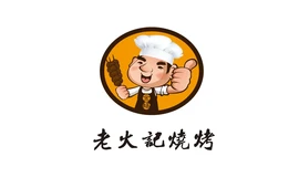 老火记烤猪手(振瀛大路店)