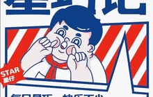 星巧记鸡蛋仔(吾悦广场店)餐厅图片