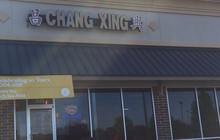 New Chang Xing餐厅图片