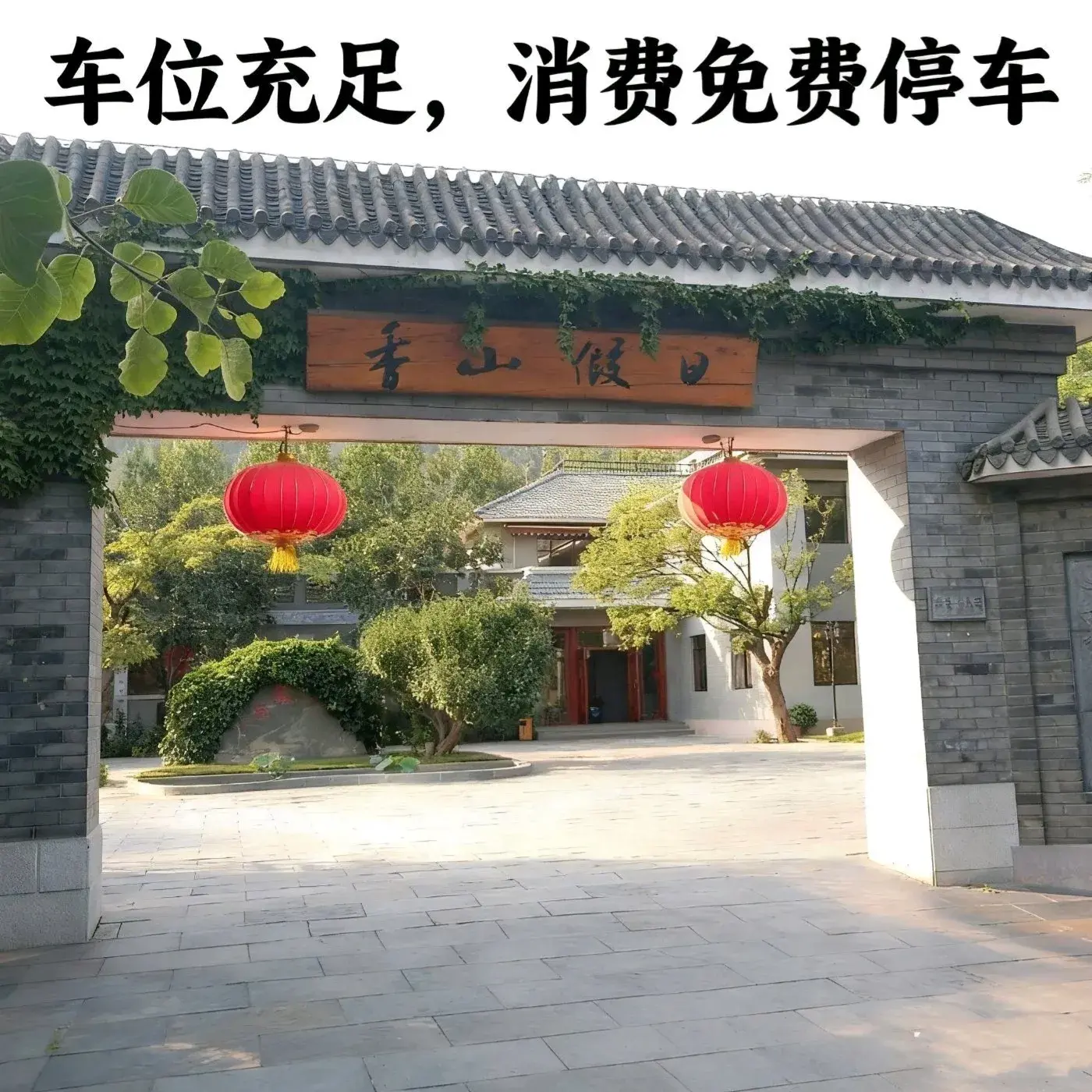 品湘宴·湖南宁乡菜