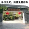 品湘宴·湖南宁乡菜