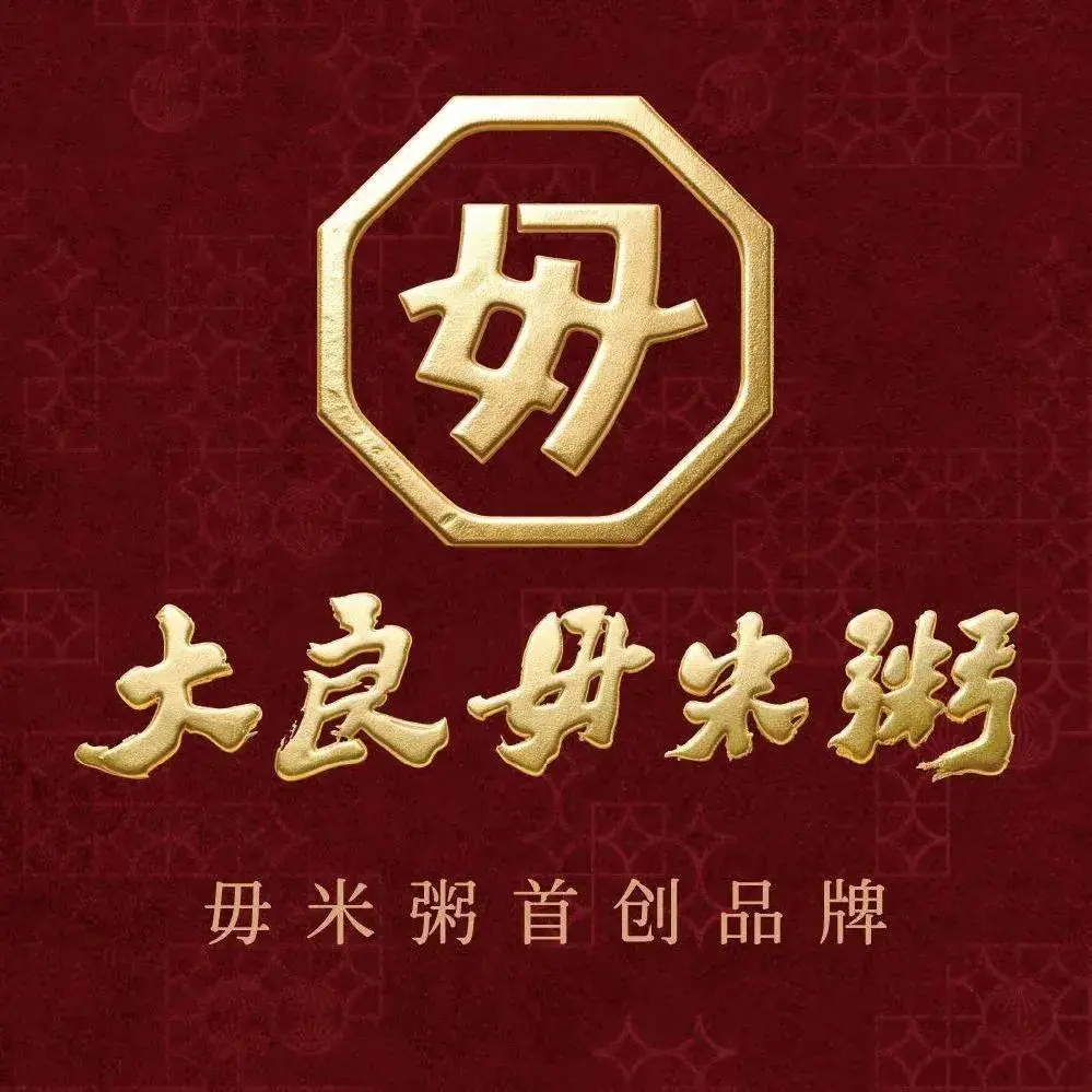 太艮堡毋米粥