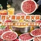 胜记潮汕牛肉火锅(茶园南路店)