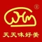 天天味好美(七里铺店)