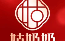姑奶奶(云霄将军店)餐厅图片
