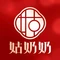 姑奶奶(漳浦绥安店)