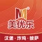美优乐(博贺店)