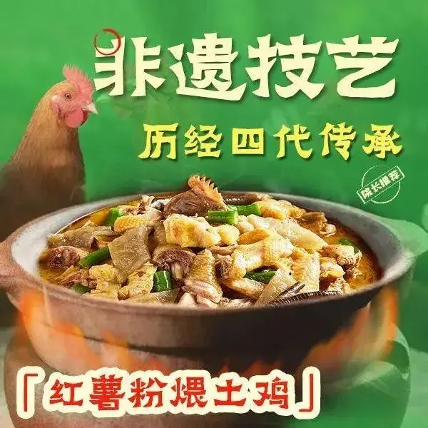 半山厨·土菜研究院(梅溪湖店)