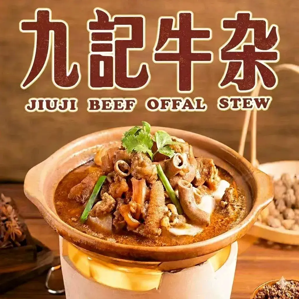 Jiujiniuzabao (haidiandao)