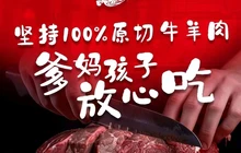 坎上坎老火锅(平乡店)餐厅图片