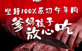 坎上坎老火锅(平乡店)